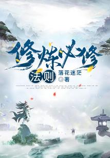 霸道女总裁傲娇妻