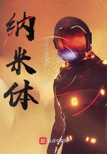 异世大陆之杀神