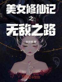 双世娇宠之冷情王妃不须眉