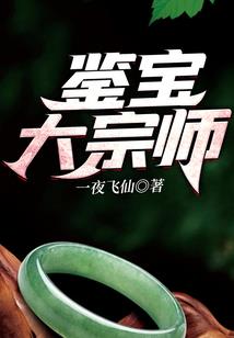 神开的玩笑