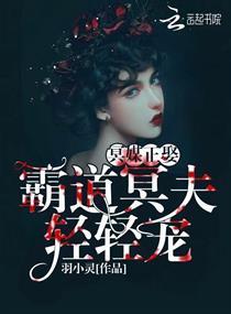 系统，这事我干不了啊！