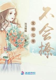 魔神戒