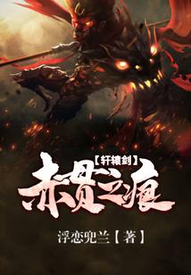 我杀了月亮