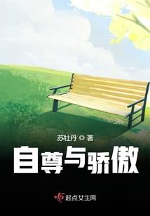 不朽的岁月