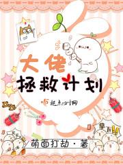 嗜血王爷独宠妻