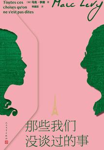 上仙在都市