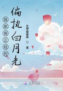 特工小保姆：总裁宠妻无度