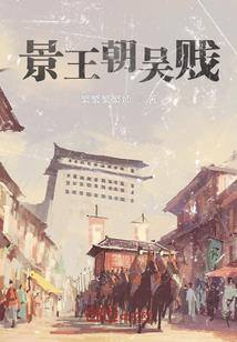 宝贝你别哭我会疼