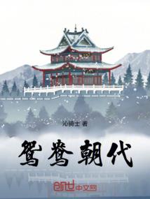 古磐仙承