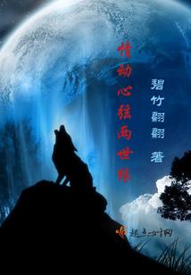 史上最强蛇皇