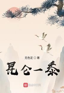 恒疆