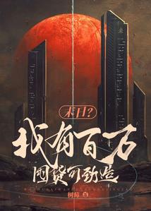 盗圣之途