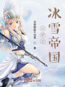 器灵阴缘