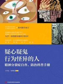 穿越异界救众生