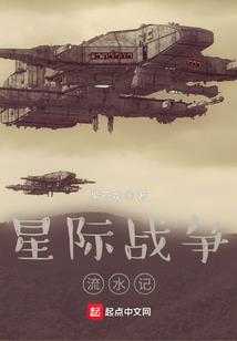 千金小姐的专属爱