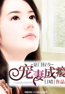 快马踏清秋