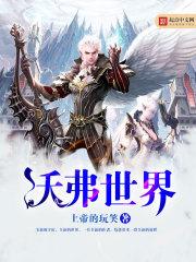 都市打怪升级