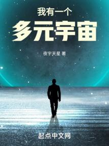 我的事件簿