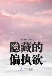 噜噜奇遇记