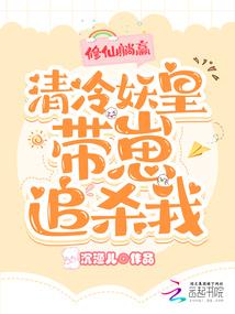 校之传说