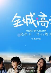 水神系统
