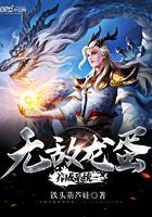 凡间寻仙