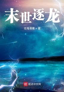 全息之竹马