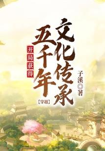 九界十域