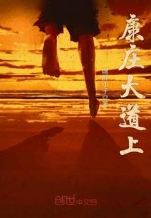 杨门记