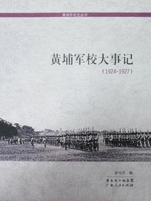 曦禾