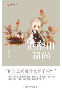 腹黑校花的复仇