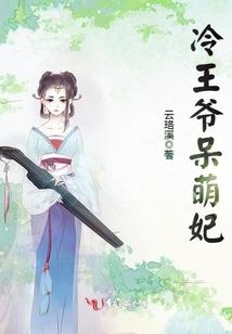 野生的修炼君
