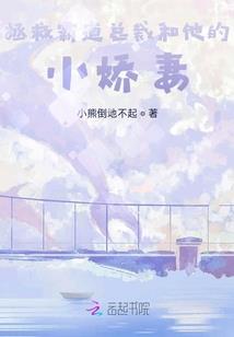 轮回物语