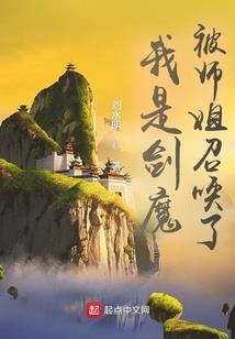 夏日之诱圣女