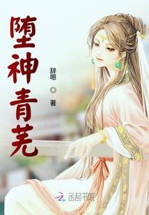 熔魔