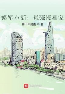 执迷：因为爱情