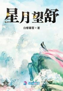 我在异界当尊主