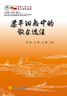 四月是你的留言