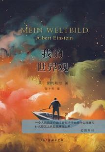 系统之浪荡子