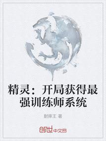 仙剑殇璃