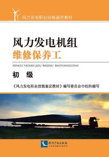 火影之执念