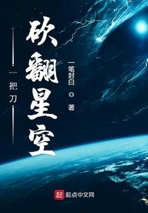 神武战天