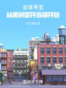 我在哥谭刷被动