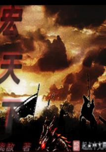 虾女