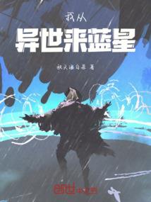 一棍修罗