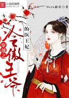 摆烂的我，真不知道师尊是反派