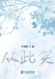 想不想修真——自在风云