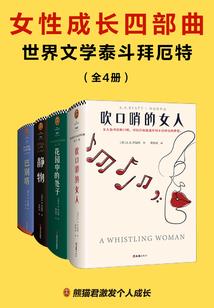 剧情向聊天交友群