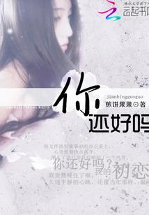 二少爷，请用爆体丹