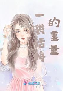 晶械师